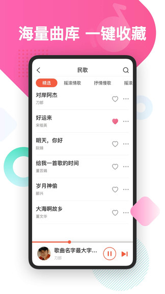 葫蘆音樂(lè)app下載安裝