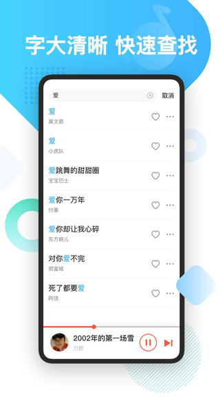 葫蘆音樂(lè)紅包版 v2.0.2 安卓版 2