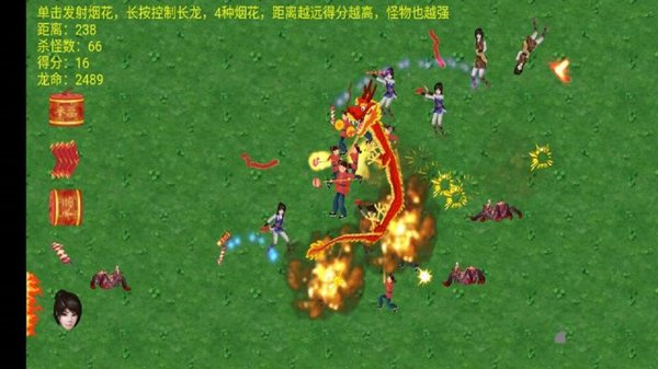 舞龍大師最新版 v1.0.03 安卓版 0