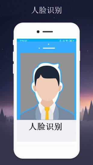 隔空控制軟件 v1.0.5 安卓版 2