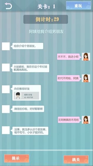 愛(ài)情紀(jì)念冊(cè)手游 v1.0.1 安卓版 2