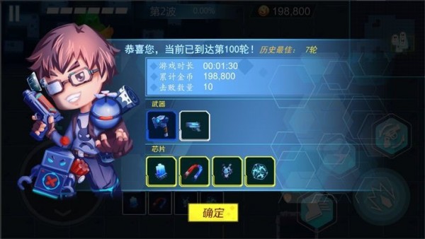 無限秘境手游 v1.2 安卓版 3