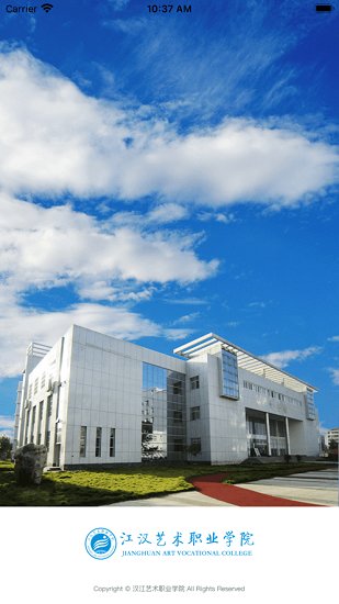 江漢藝術(shù)職院 江漢藝術(shù)職院app下載
