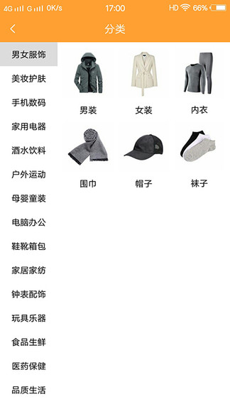 學學匯教育 v1.0.0 安卓版 3