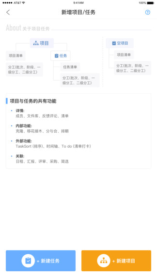 簡(jiǎn)務(wù) v1.0.0 安卓版 0
