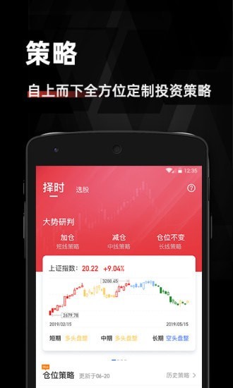 金斗云智投匯政財經(jīng)app v8.8.2 最新版 0