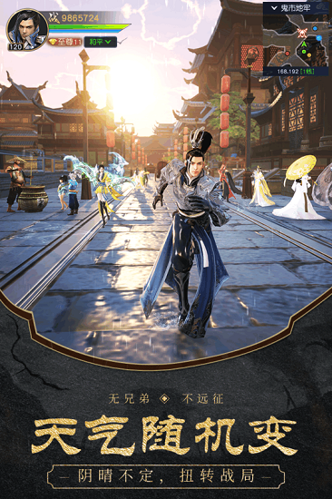 神話遠(yuǎn)征手游 v1.36.1 安卓版 0