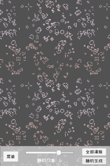 只是一個(gè)會(huì)自己演化的生命游戲最新版 v1.05436 安卓版 0