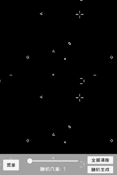 只是一個(gè)會(huì)自己演化的生命 只是一個(gè)會(huì)自己演化的生命下載