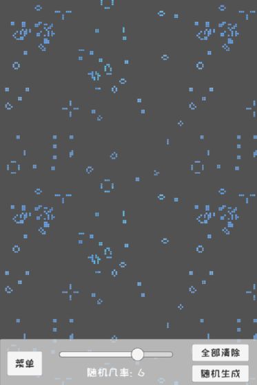 只是一個(gè)會(huì)自己演化的生命游戲最新版 v1.05436 安卓版 2