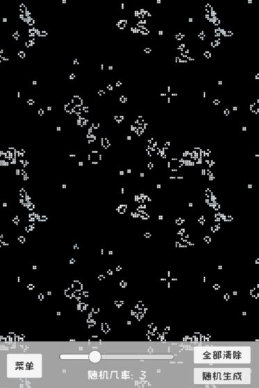 只是一個(gè)會(huì)自己演化的生命游戲最新版 v1.05436 安卓版 3