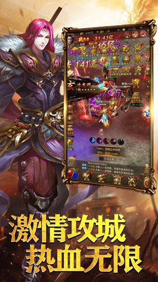 開天傳世官方版 開天傳世官方版下載
