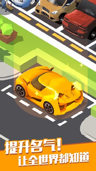 修車廠大亨手游 v3.1.0 安卓版 2