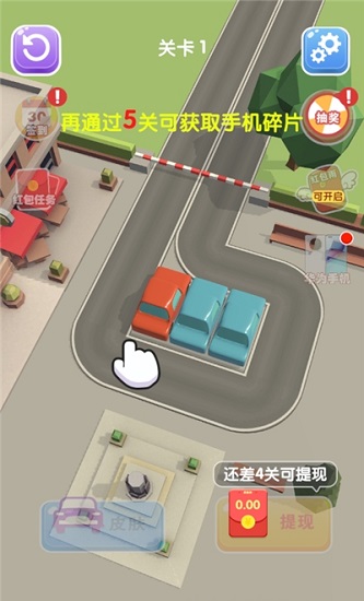 開車去賺錢手游下載