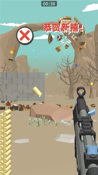 數(shù)碼戰(zhàn)爭(zhēng) v1.0.1 安卓版 3