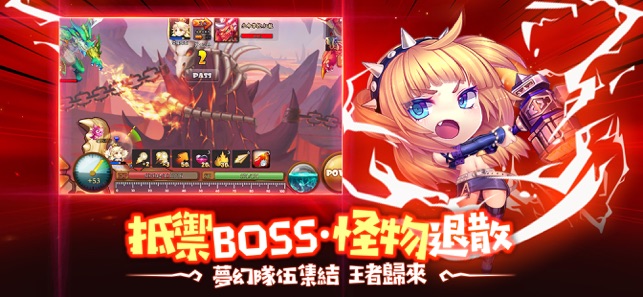 TNT彈彈特攻隊(duì)游戲 v1.13 安卓版 0