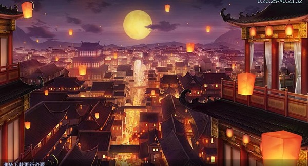 還珠姬姬手游 v0.23.25 安卓版 0