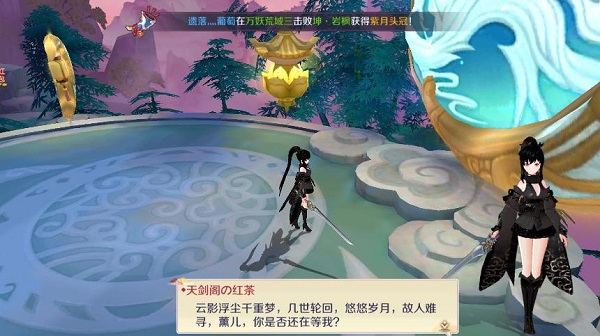 還珠姬姬手游 v0.23.25 安卓版 2