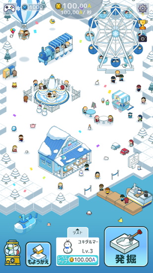 微型雪地公園游戲 v1.1.0 安卓版 0
