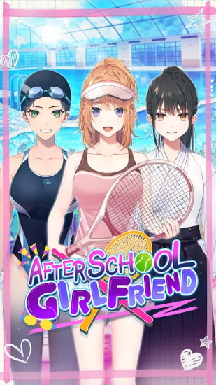 放學后女友游戲 v2.0.17 安卓版 0