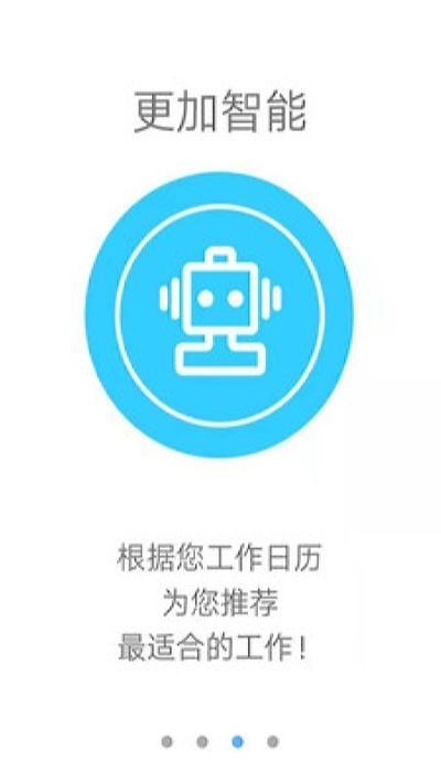 旅記找導(dǎo)游最新版下載