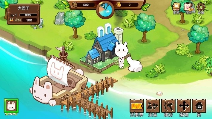 動物度假村手游 v1.6 安卓版 2