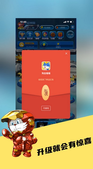 淘金喵喵手游0