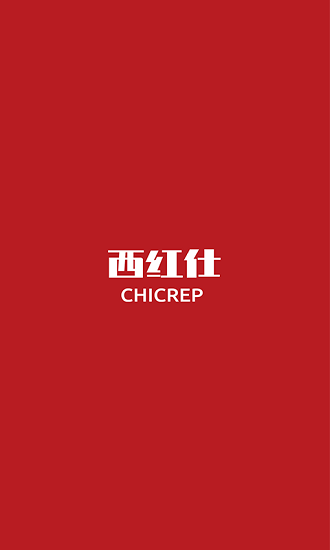 西紅仕首富智能鎖 v1.5.5 安卓版 0
