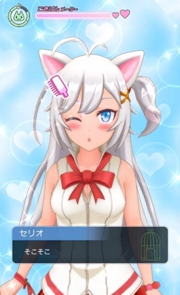 鳥籠廢鐵的三月手游 v1.0.0 安卓版 2