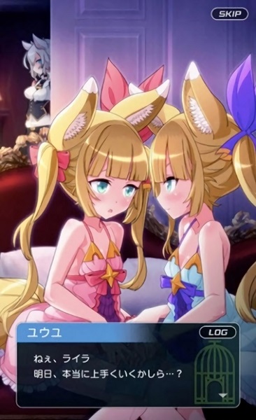 鳥籠廢鐵的三月手游 v1.0.0 安卓版 3