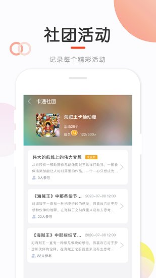 新知測評最新版 v1.2.12 安卓版 3