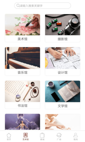 掌中經(jīng)典匯 v3.7.5 安卓版 0