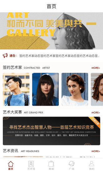掌中經(jīng)典匯 v3.7.5 安卓版 2