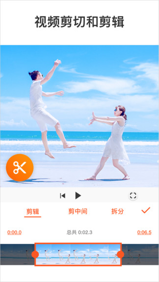 youcut軟件 v1.622.1187 安卓版 3
