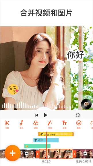 youcut軟件 v1.622.1187 安卓版 2