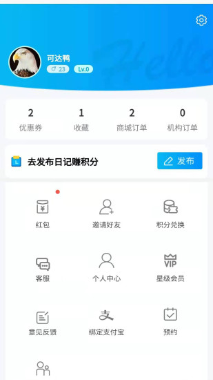 伊美天鵝2