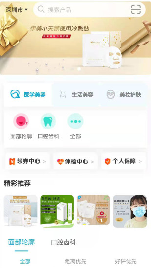 伊美天鵝3