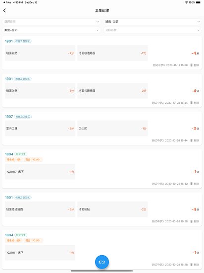 易智學(xué)教育網(wǎng) v1.1.27 安卓版 2