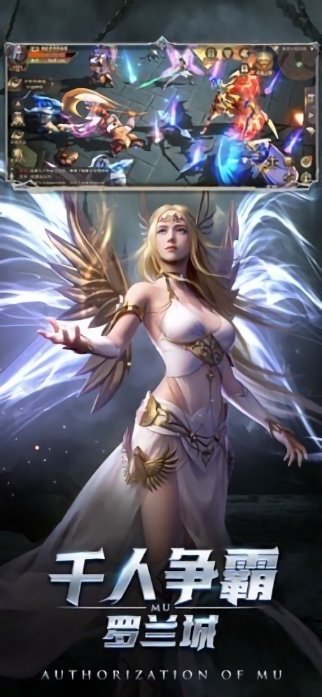 王爵之跡手游 v1.0.1 安卓版 1