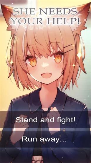 我的狐仙女友 我的狐仙女友游戲下載