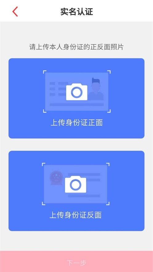 蘋果手機(jī)文旅通