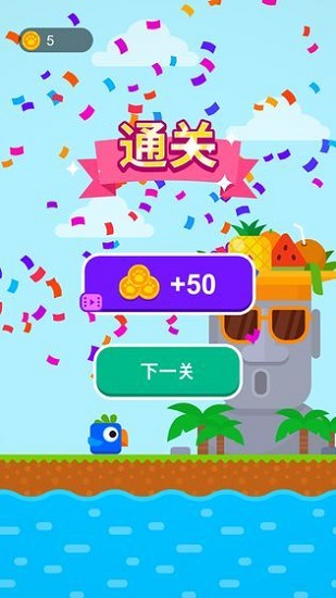 方塊鳥大作戰(zhàn)手機(jī)版 v2.0 安卓版 3