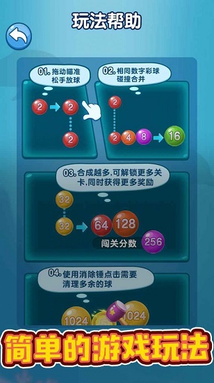 碰碰合紅包版下載
