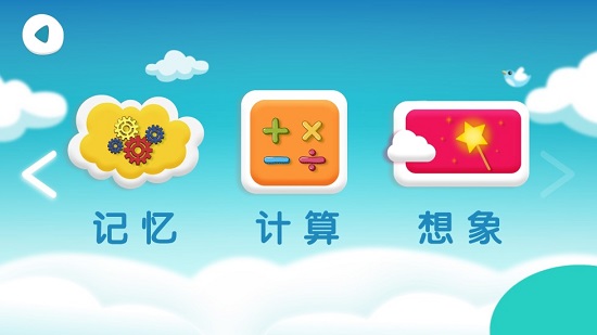 慧得多全腦測試app下載