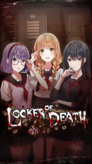 死亡置物柜手游下載