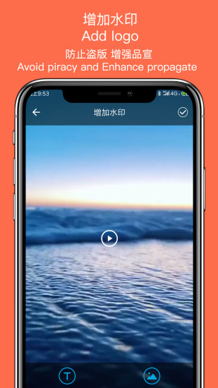 視頻轉(zhuǎn)換助手免費(fèi)版 v2.6 安卓版 1