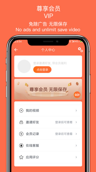 視頻轉(zhuǎn)換助手免費(fèi)版 v2.6 安卓版 3