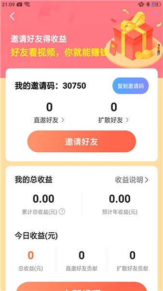 元氣花園游戲 v0.3.4037 安卓版 0