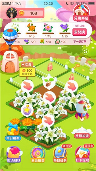 元氣花園游戲 v0.3.4037 安卓版 2