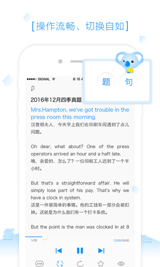 樂(lè)聽(tīng)手機(jī)版 v2.2.0 安卓版 0
